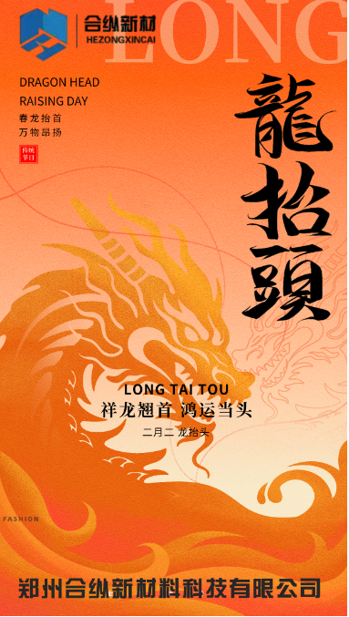 你好！陽(yáng)歷三月