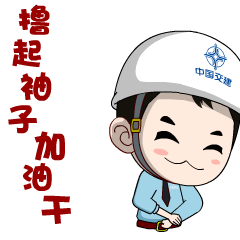 2022全部復(fù)工(圖2) 2022全部復(fù)工(圖2)