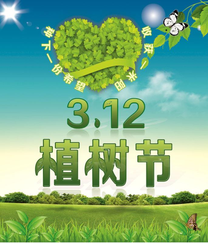  春風十里，正“植”有你(圖2)