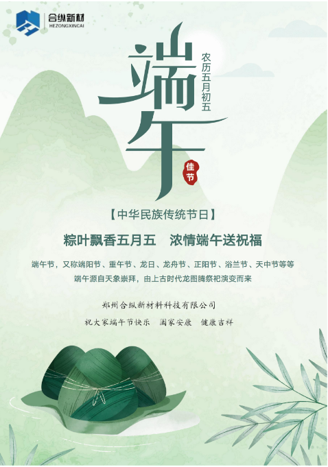 端午節(jié)前的最后一次檢查(圖1) 端午節(jié)前的最后一次檢查(圖1)